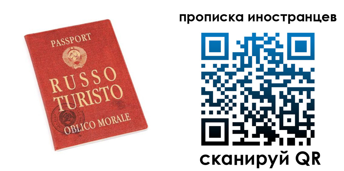 временная регистрация гарантия в Богучаре
