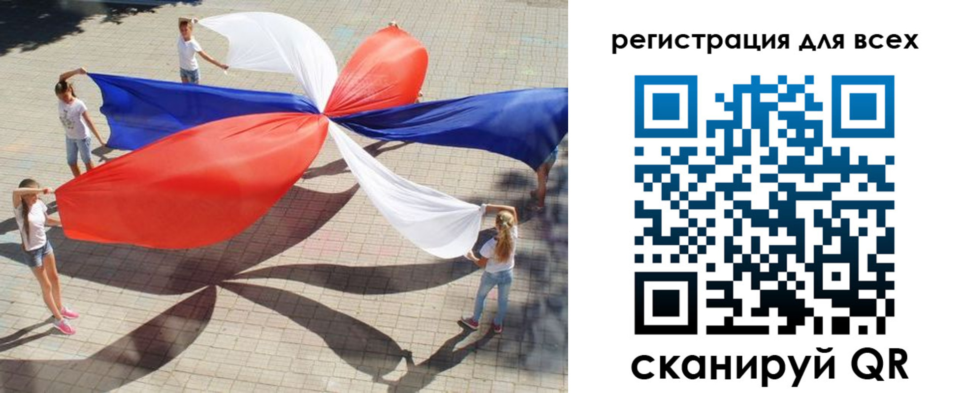 временная прописка в Богучаре