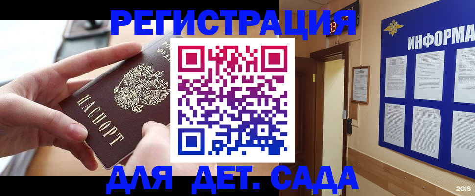 найти адрес прописки в Богучаре