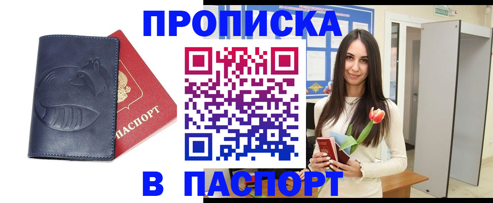 регистрация в Богучаре