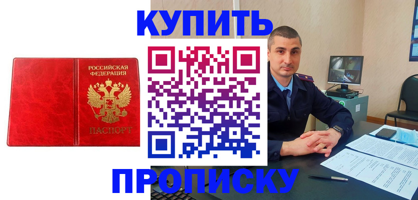 регистрация в Богучаре