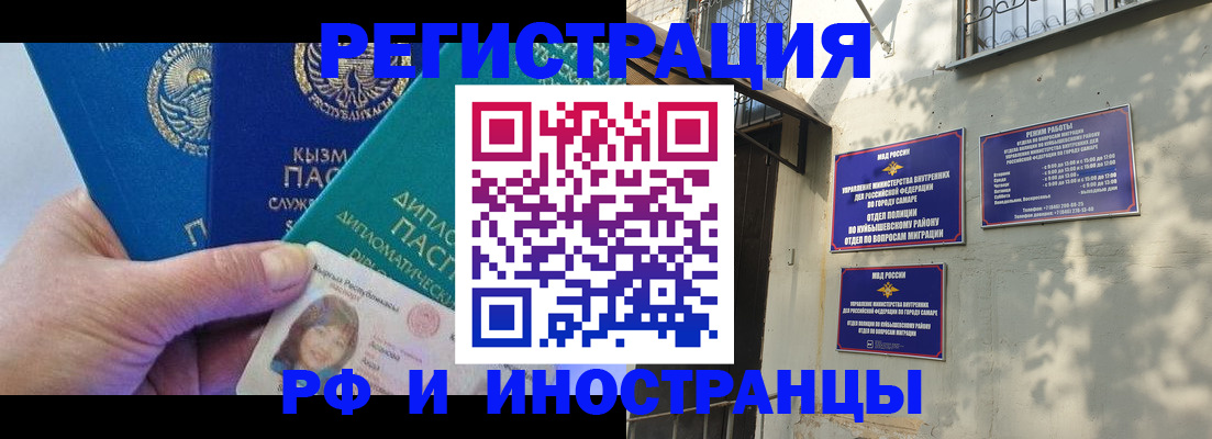 временная регистрация поиск в Богучаре