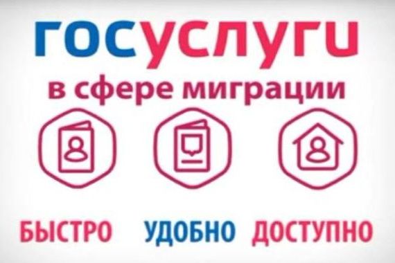 прописка в Богучаре